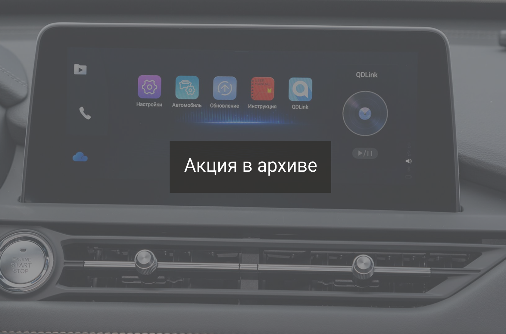 РРТ Левобережный — ANDROID AUTO ДОСТУПЕН В СИСТЕМАХ МУЛЬТИМЕДИА TIGGO 7 PRO  И TIGGO 8 PRO