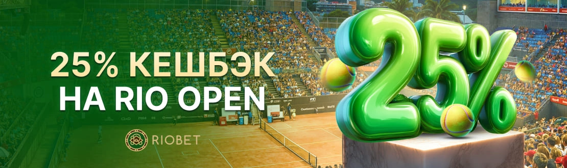 онлайн казино Риобет